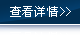 九旭机械简介